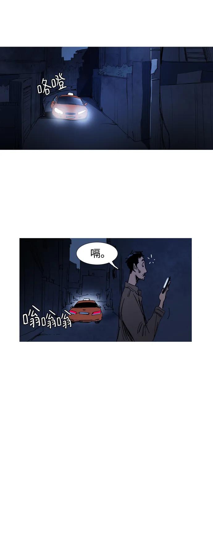 第5话46