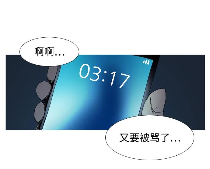 第5话47