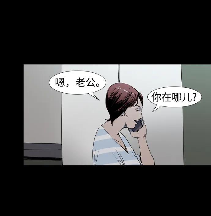 第5话5