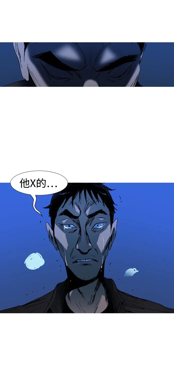 第5话57
