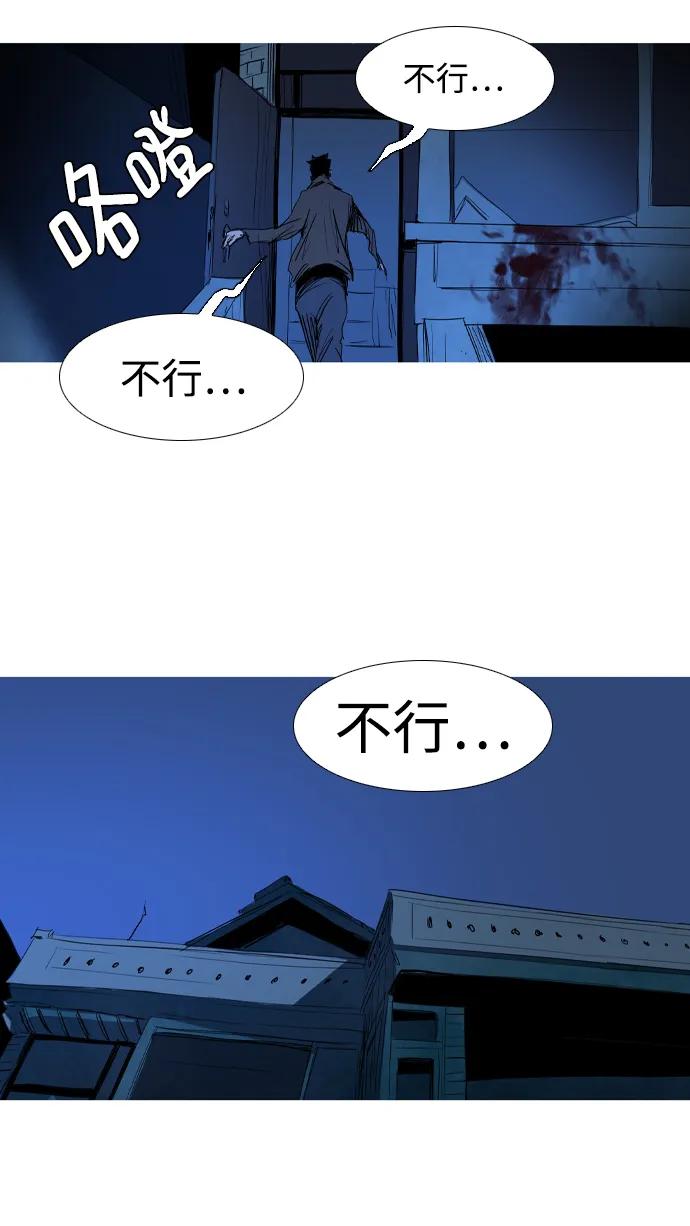第5话58