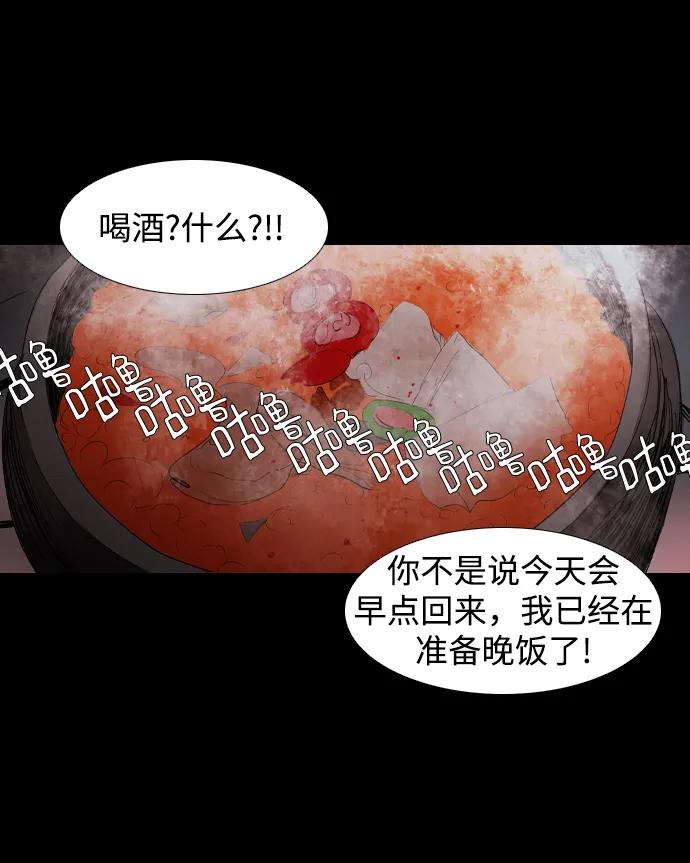 第5话6