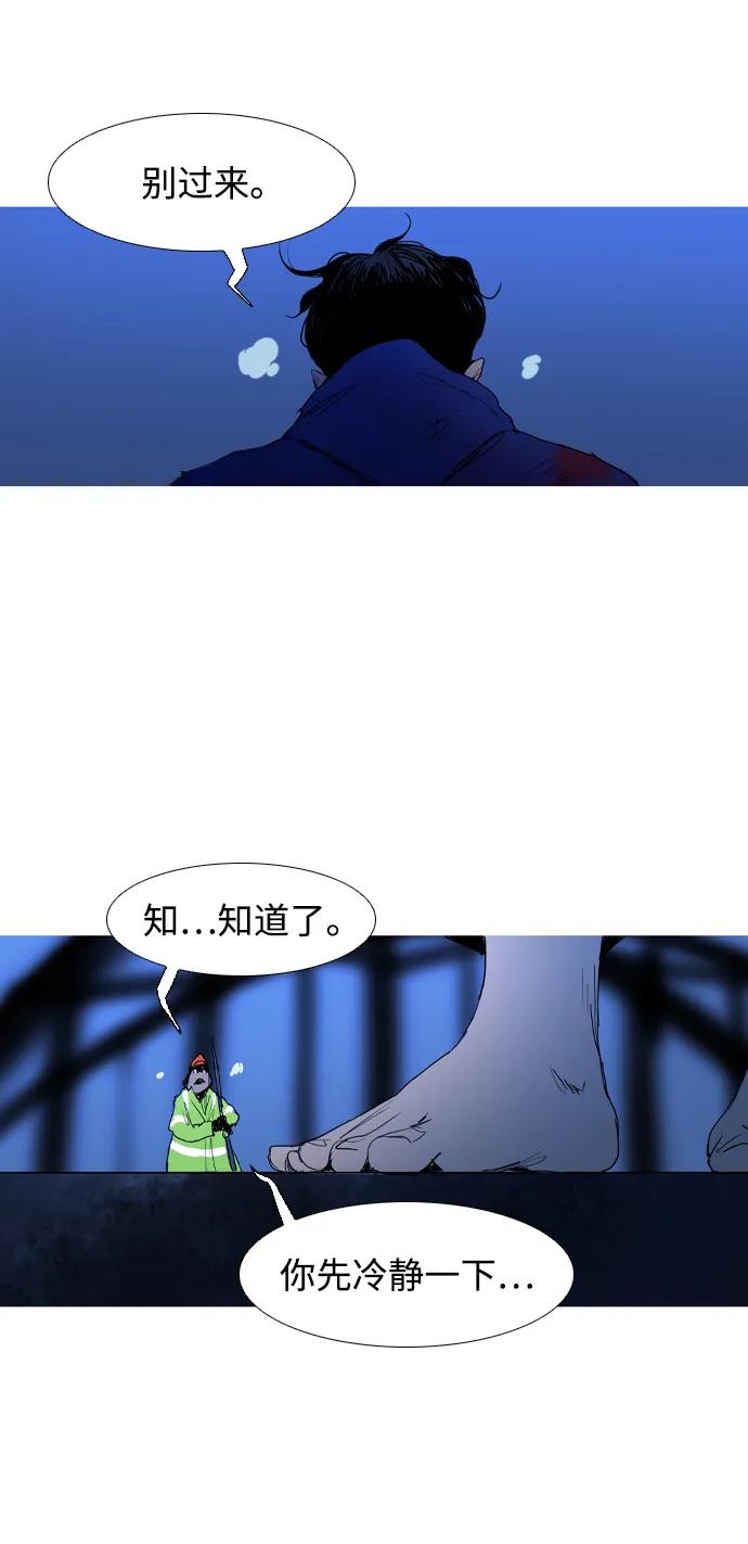 第5话63