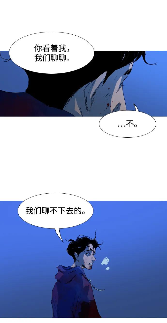 第5话64