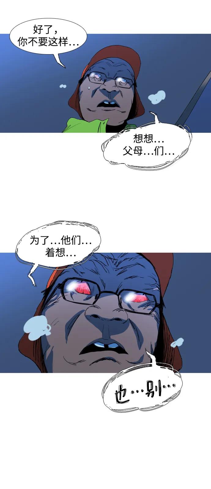 第5话66