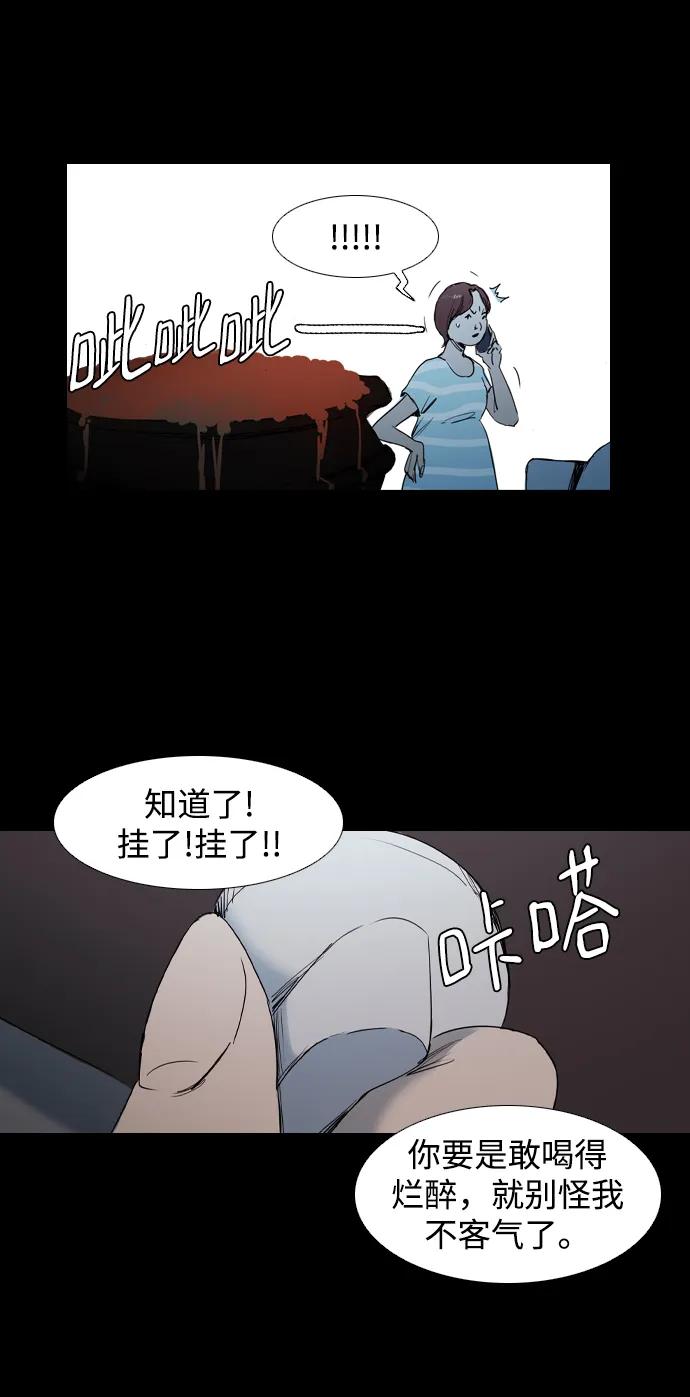第5话7