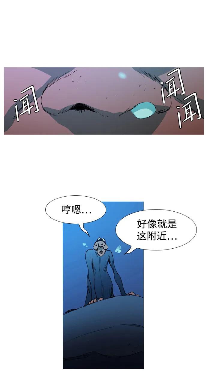 第5话75