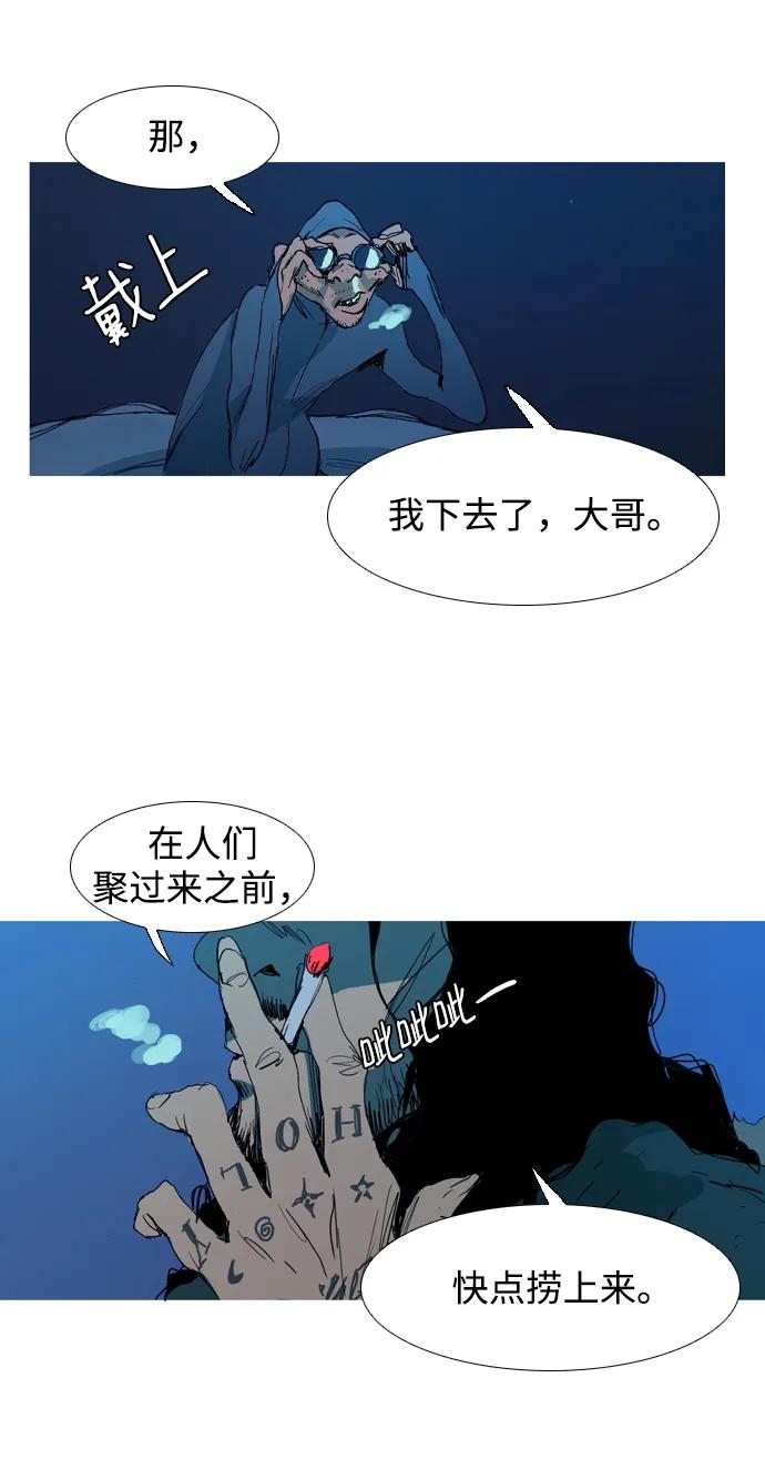 第5话76