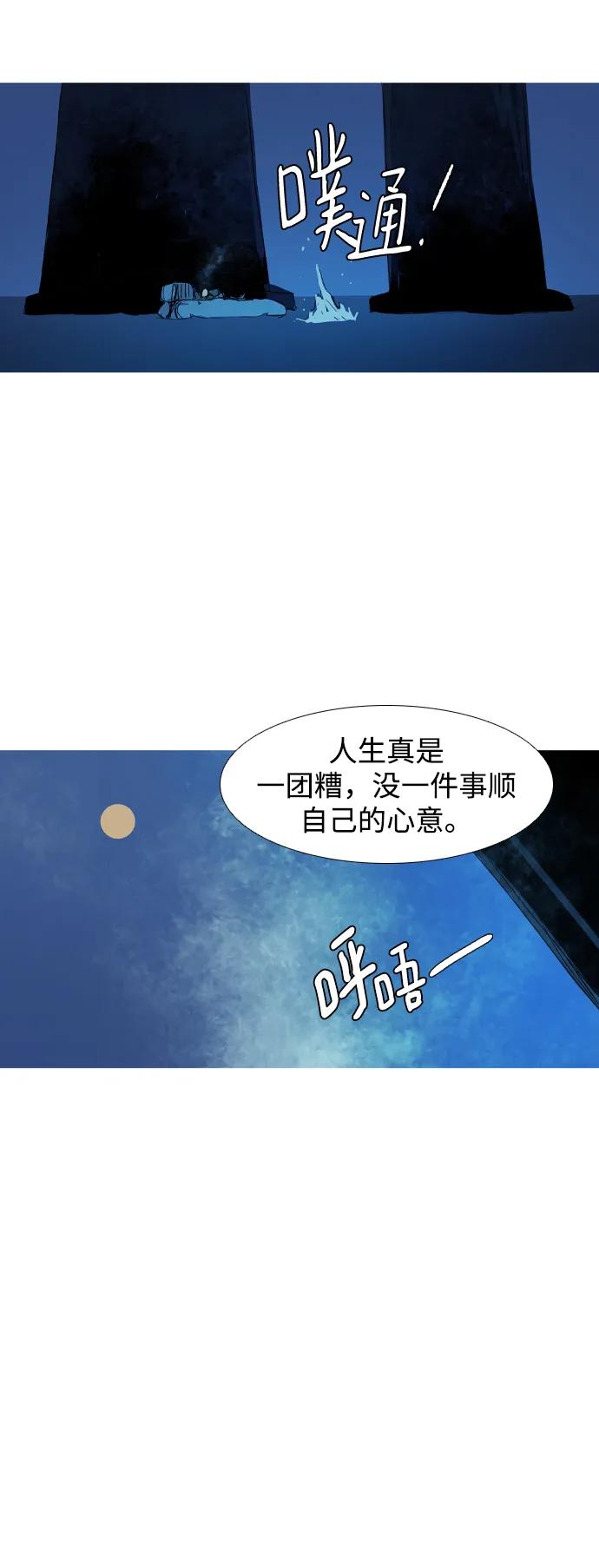 第5话77