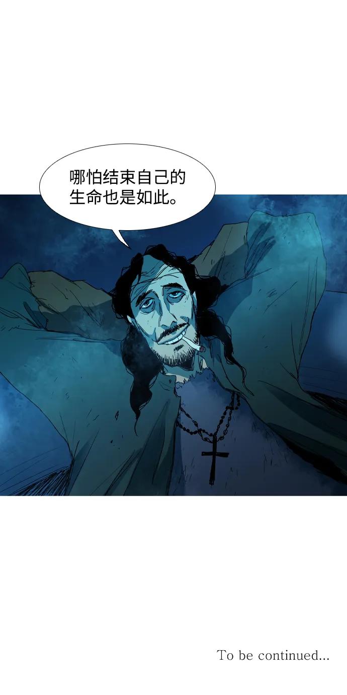第5话78