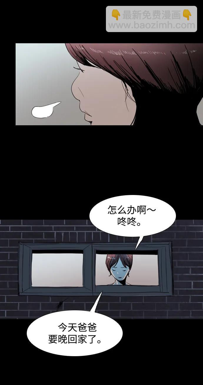第5话8