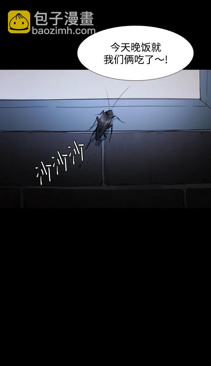 第5话9