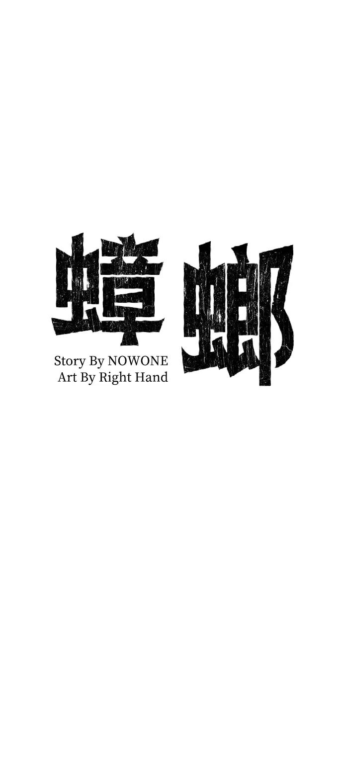 第6话10