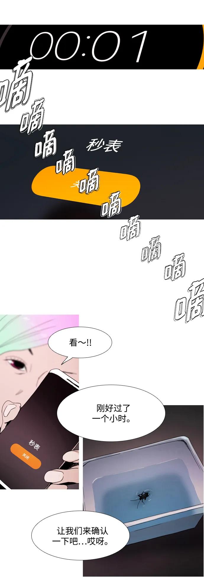 第6话11