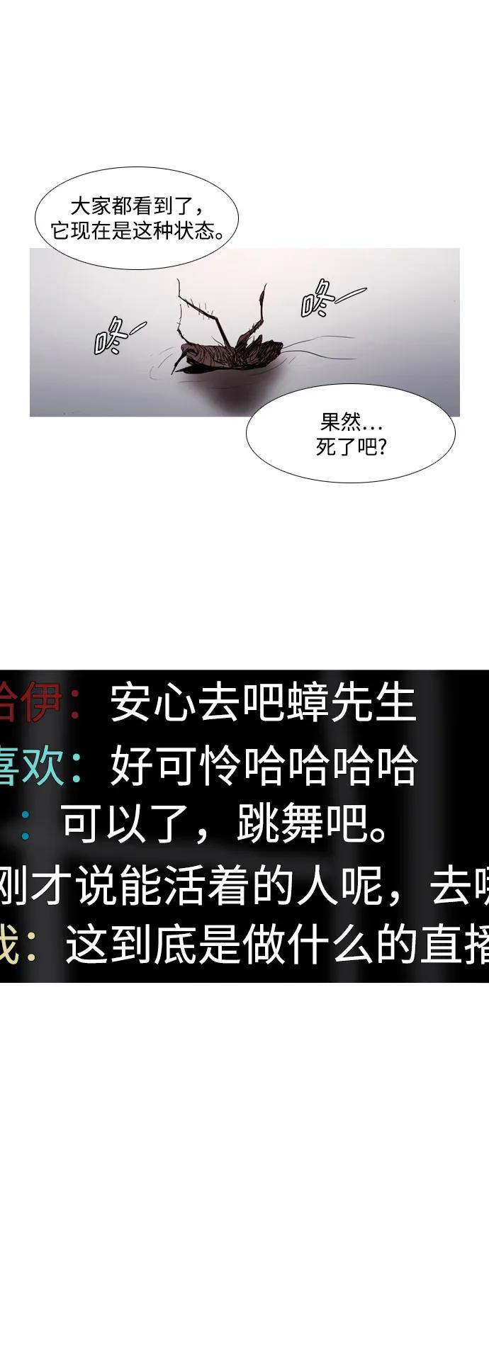 第6话12
