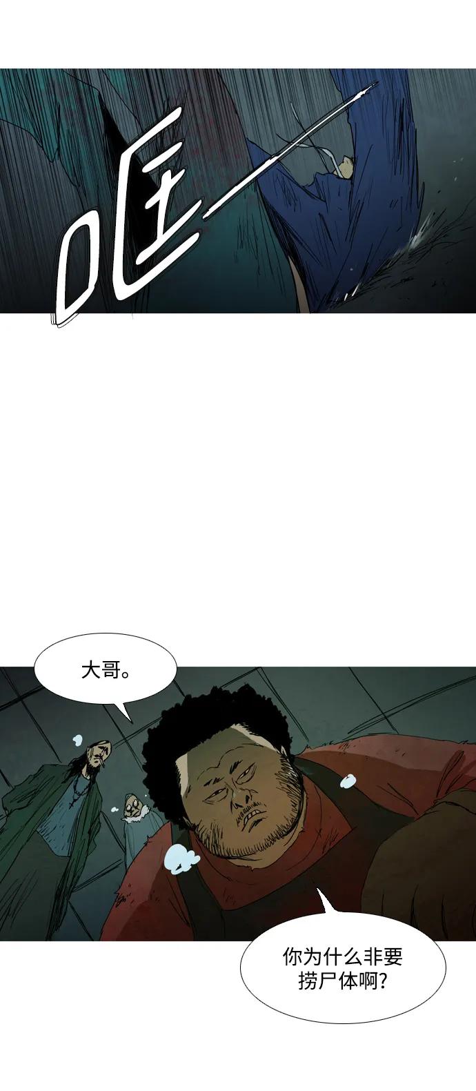 第6话14