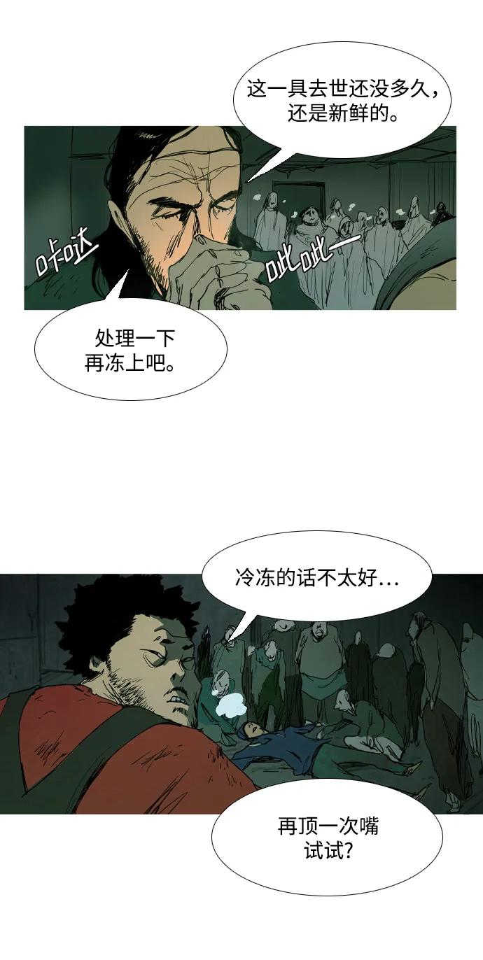 第6话15
