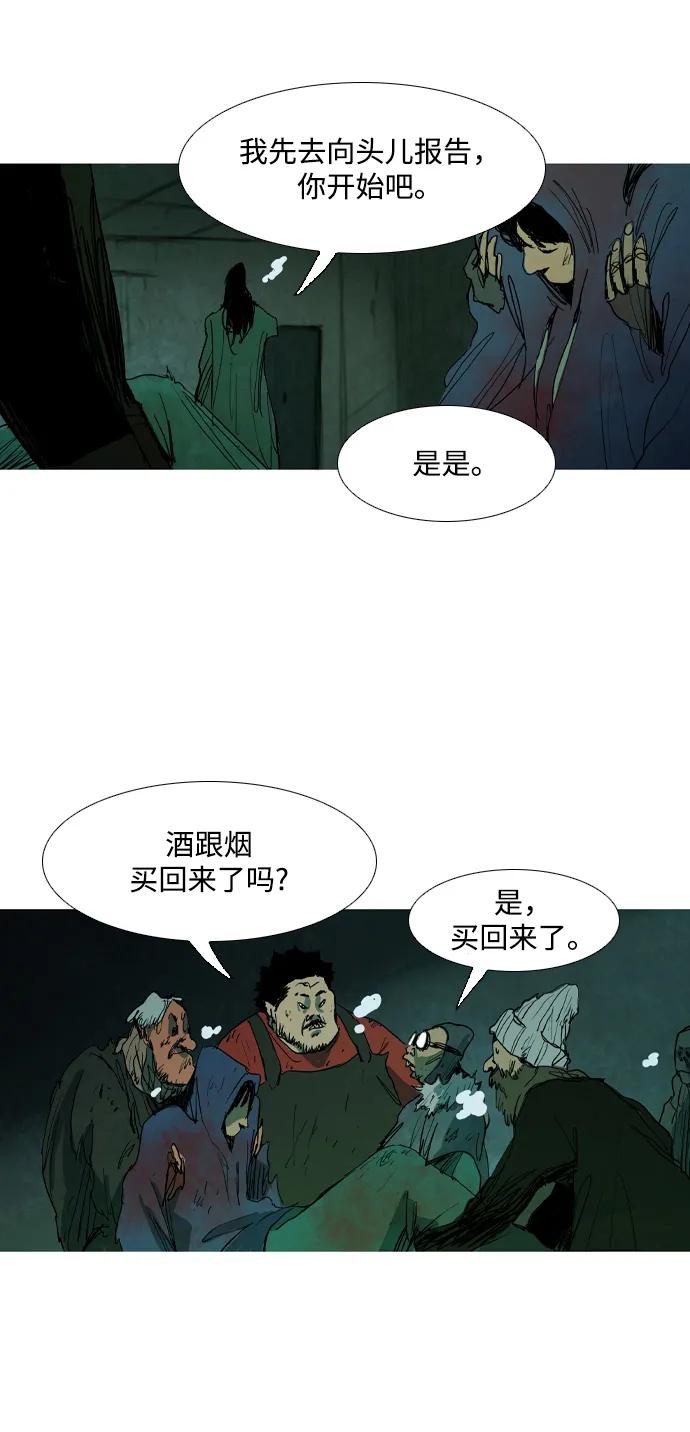 第6话16