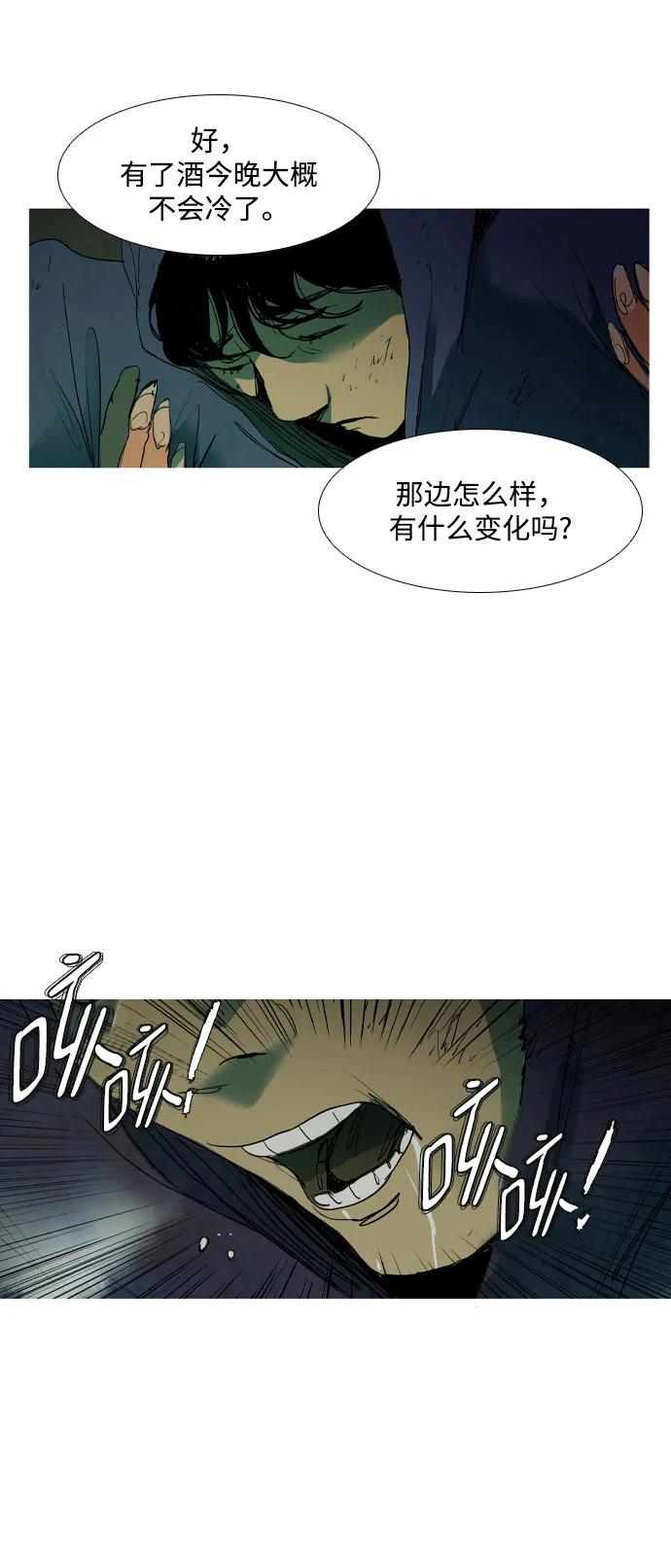 第6话17
