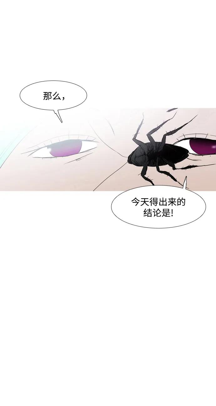 第6话20