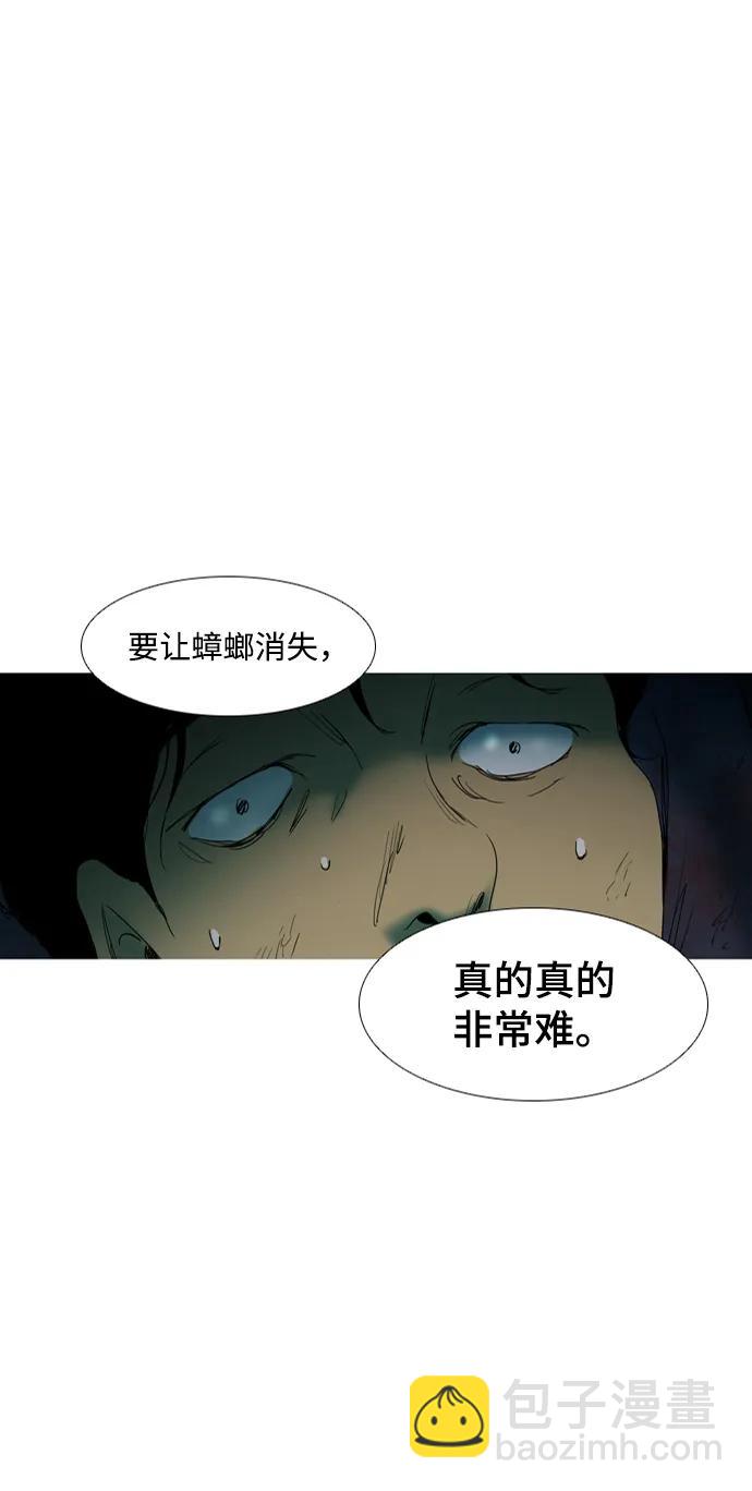 第6话21