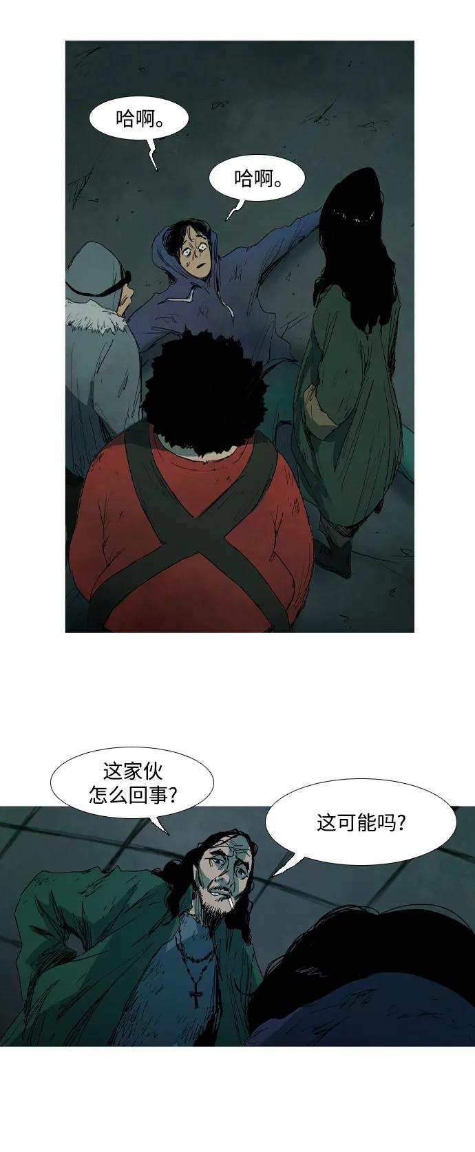 第6话22