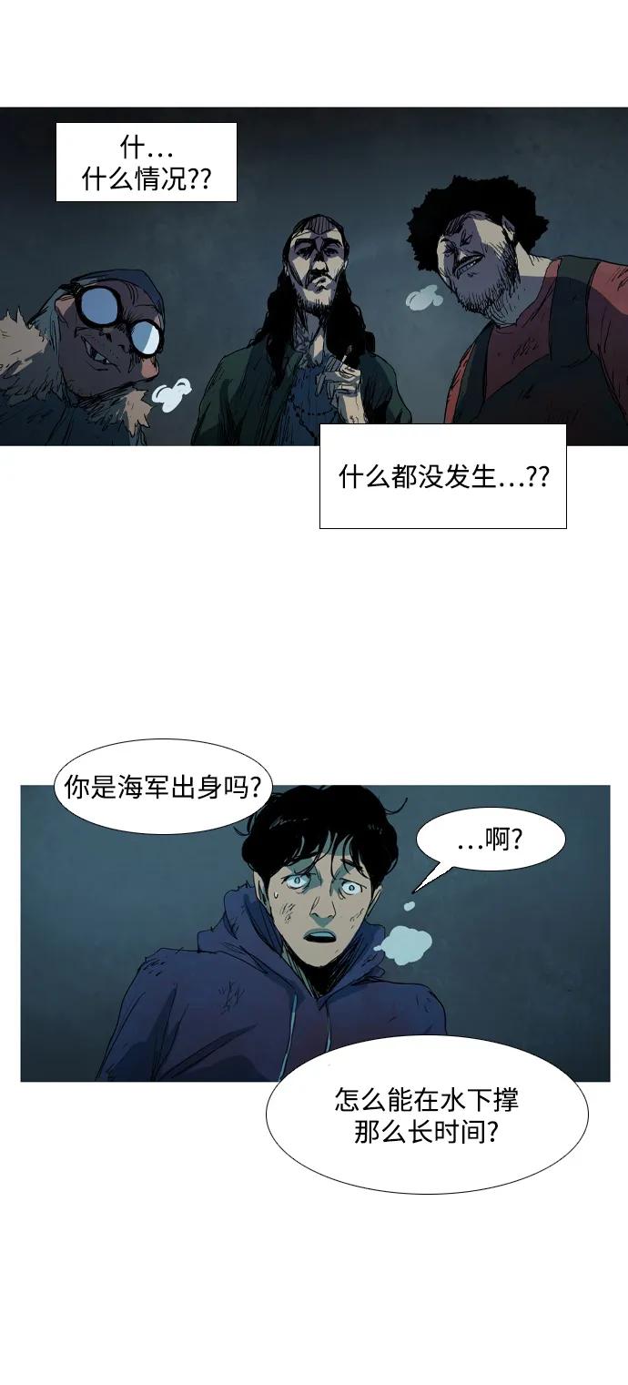 第6话27