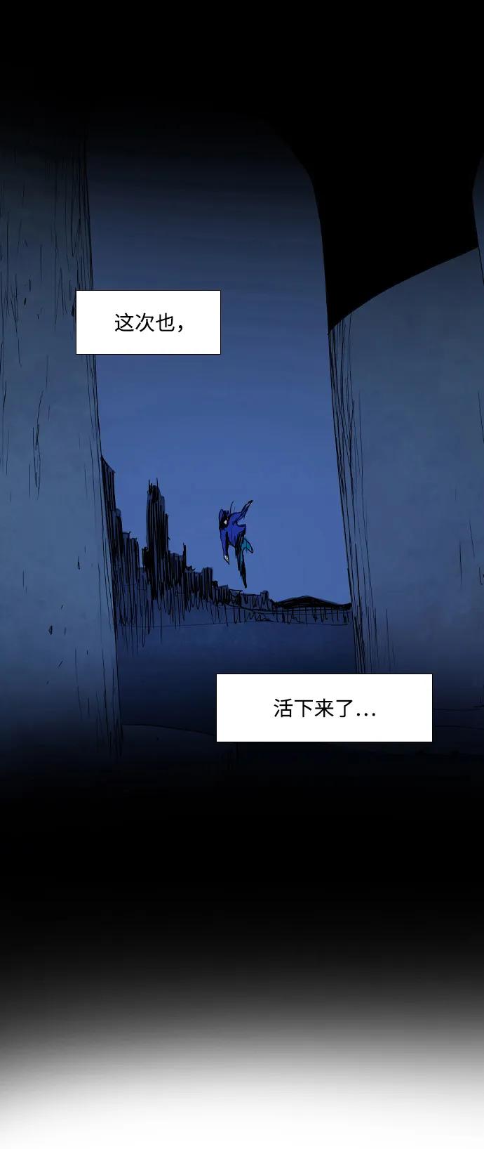 第6话29