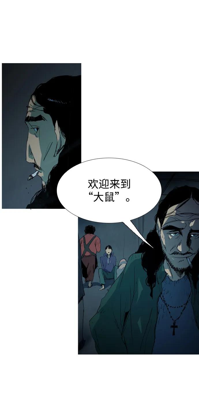 第6话31