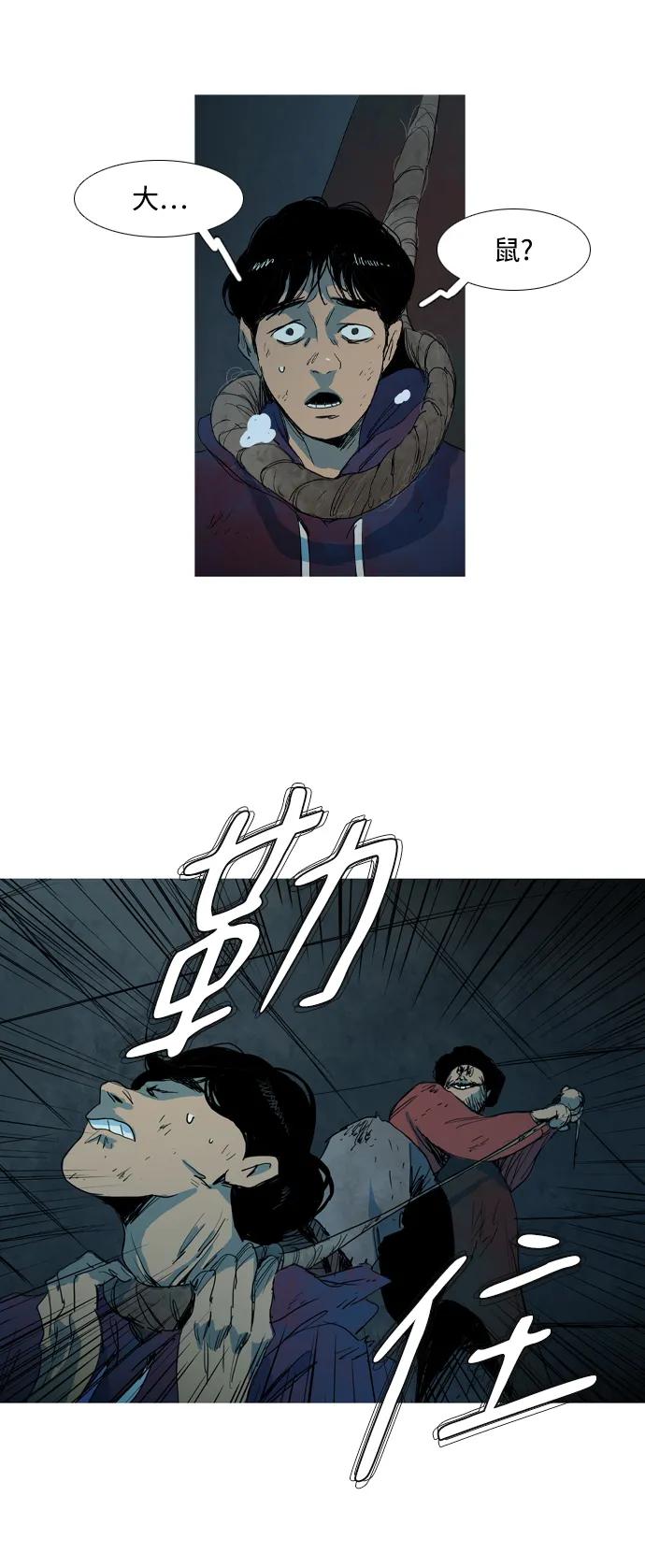 第6话32
