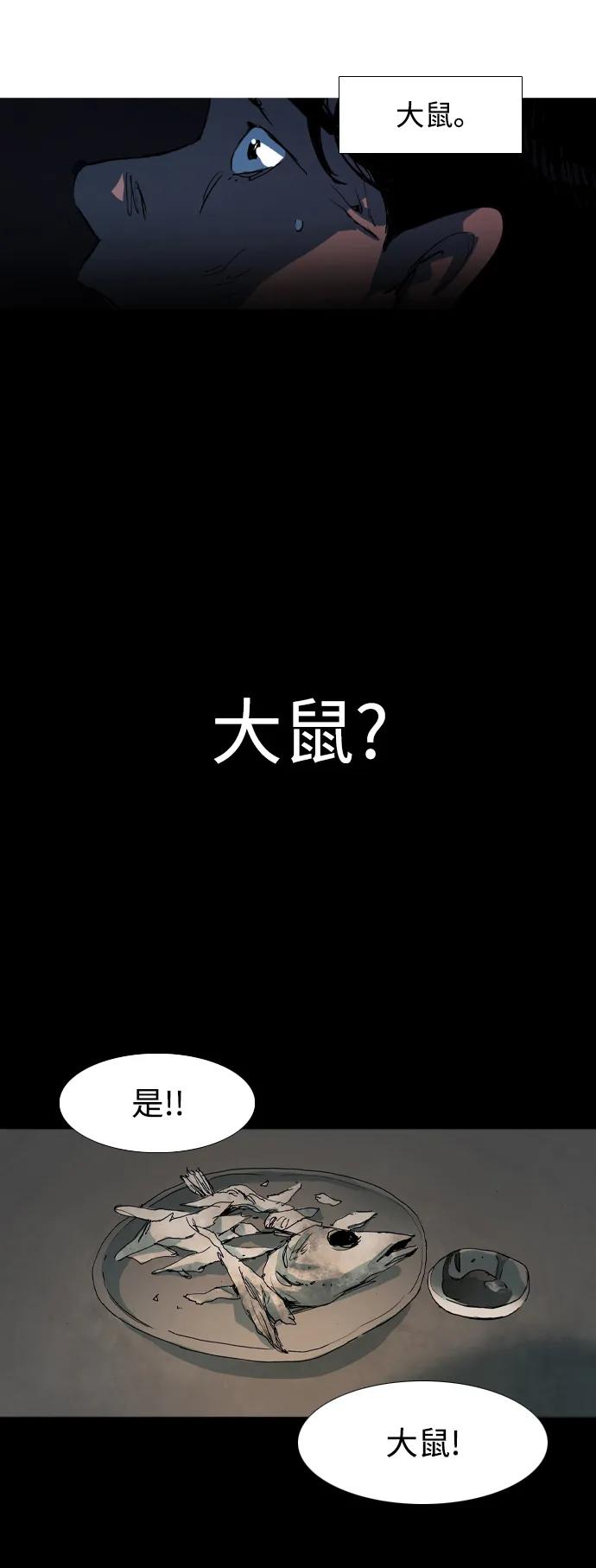 第6话33