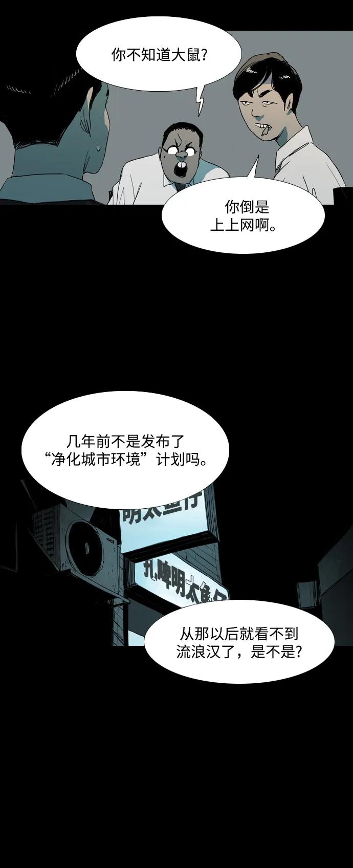 第6话35