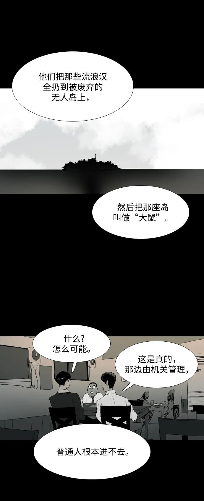 第6话36
