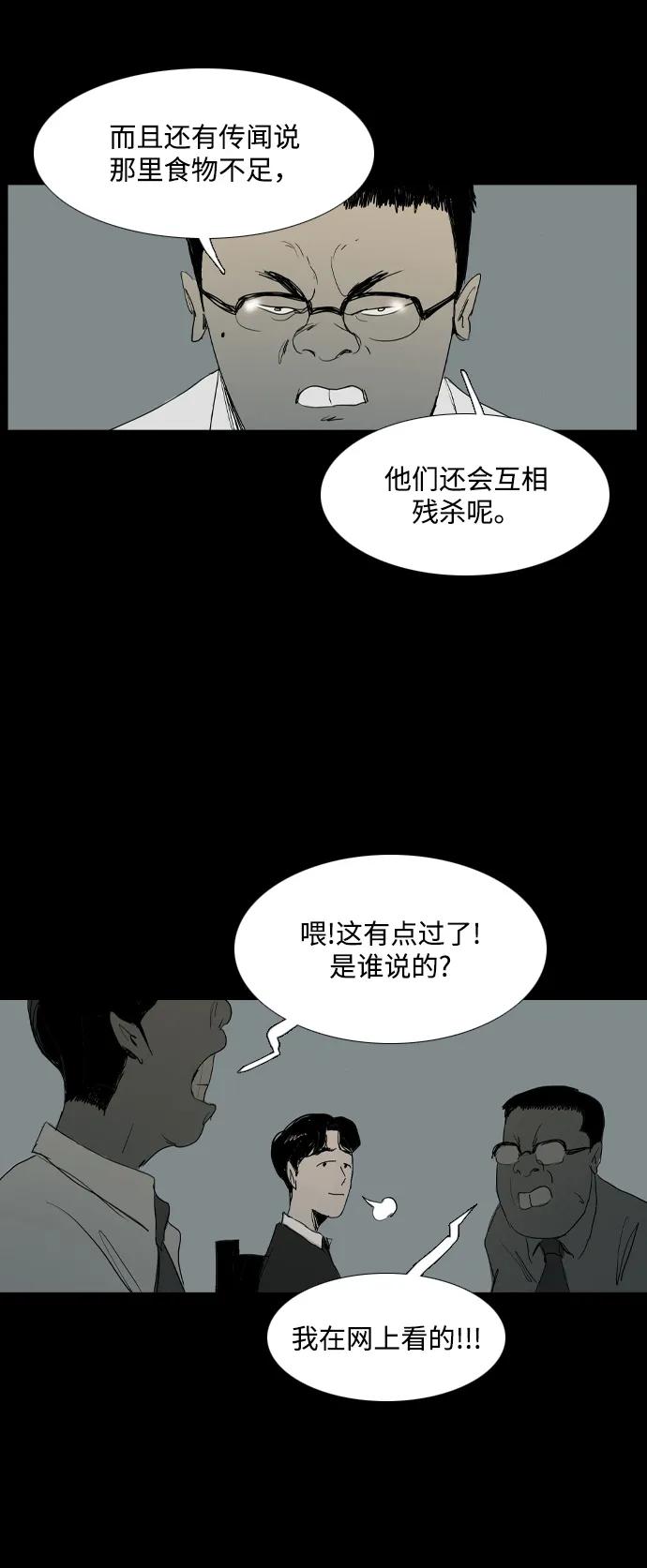 第6话37