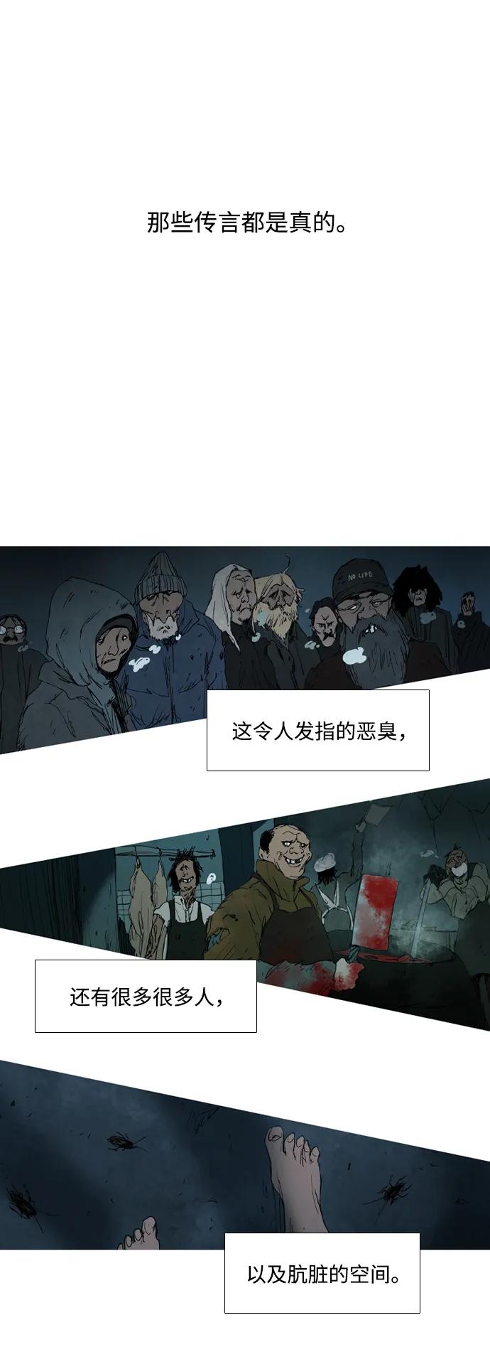 第6话39