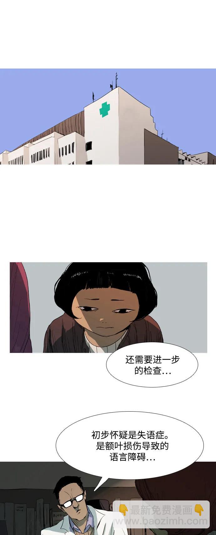 第6话42