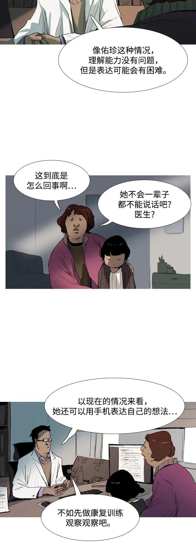 第6话43