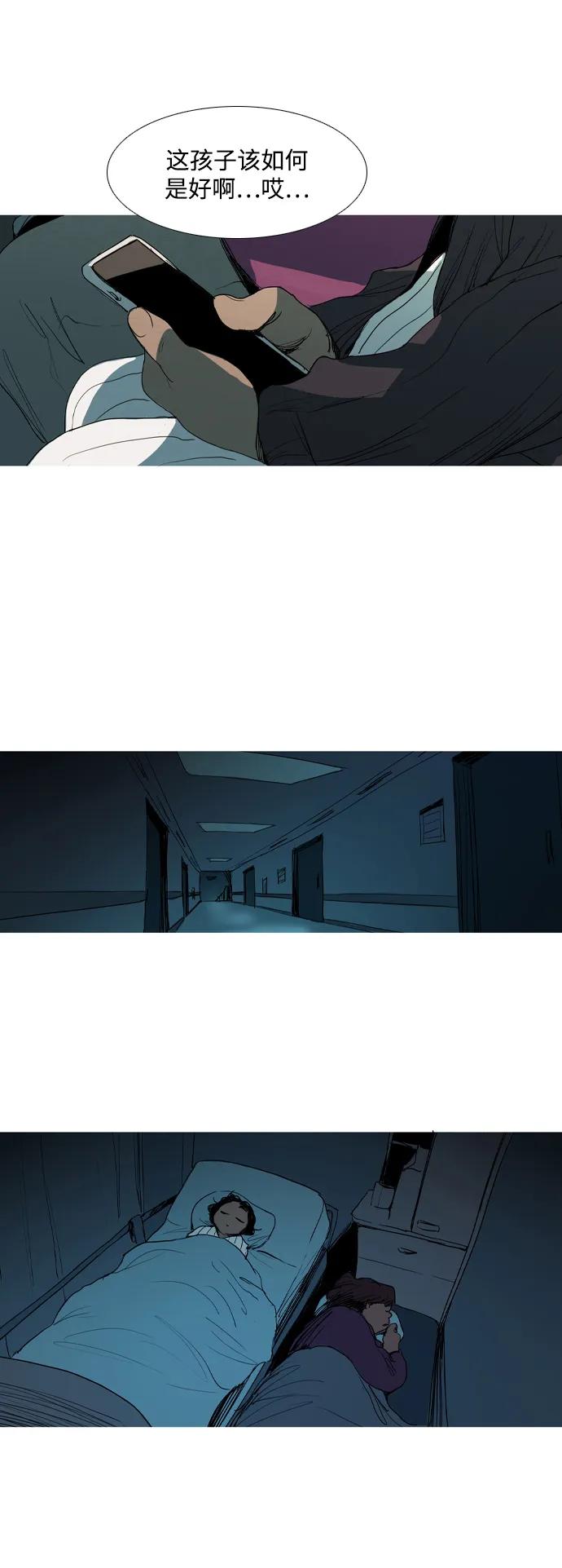 第6话44