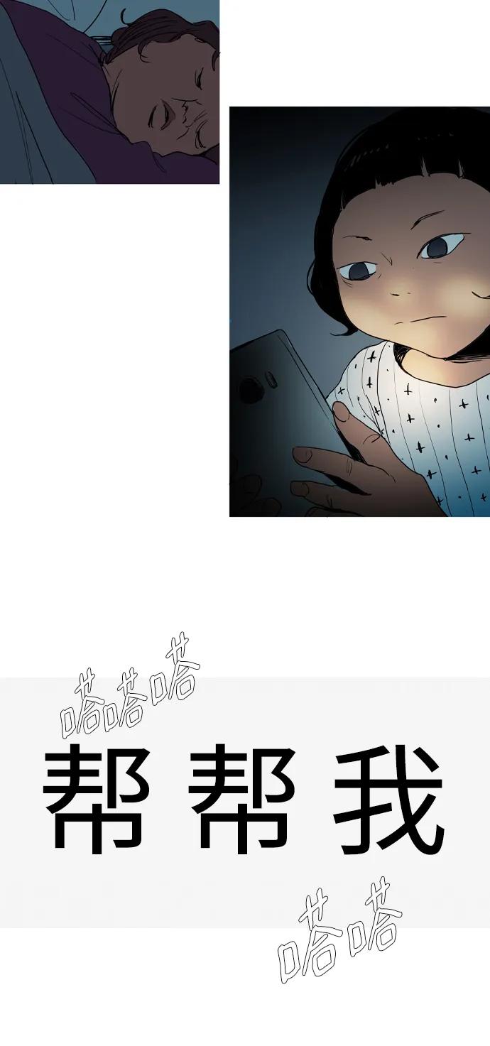 第6话46