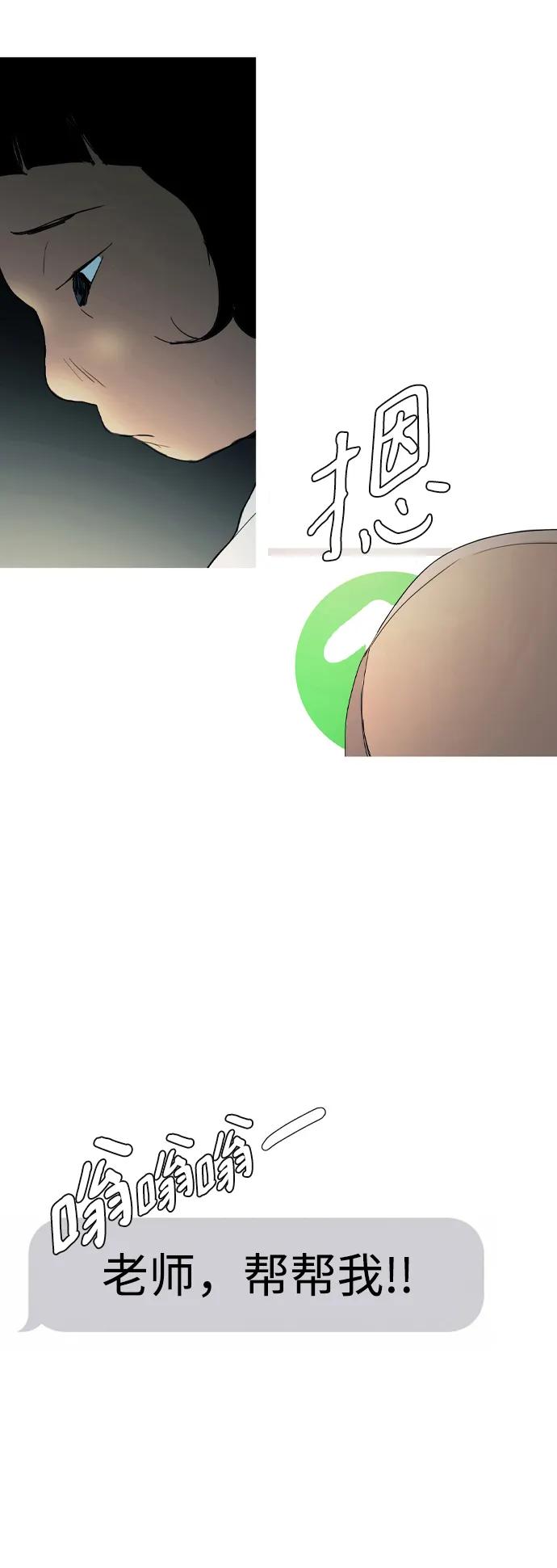 第6话47