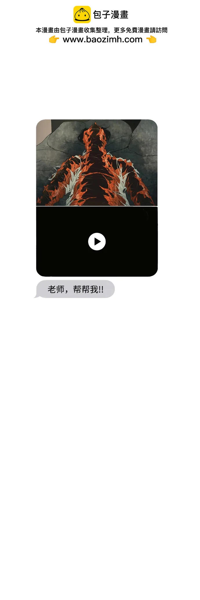 第6话48