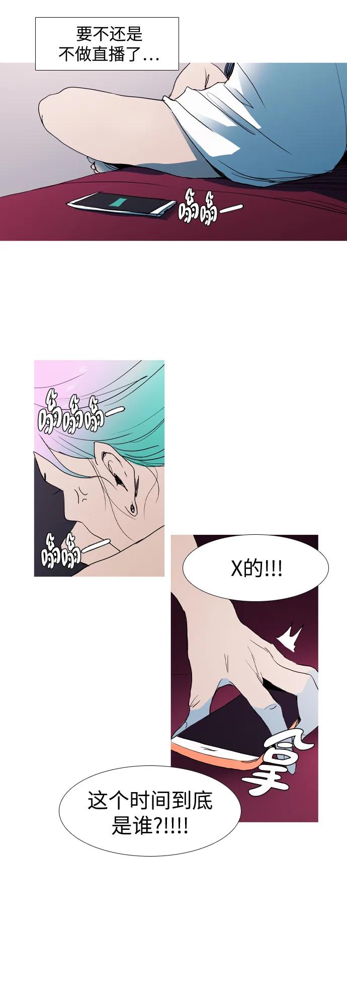 第7话10