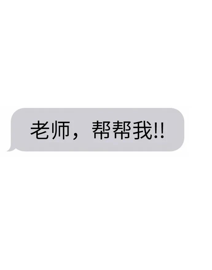 第7话11