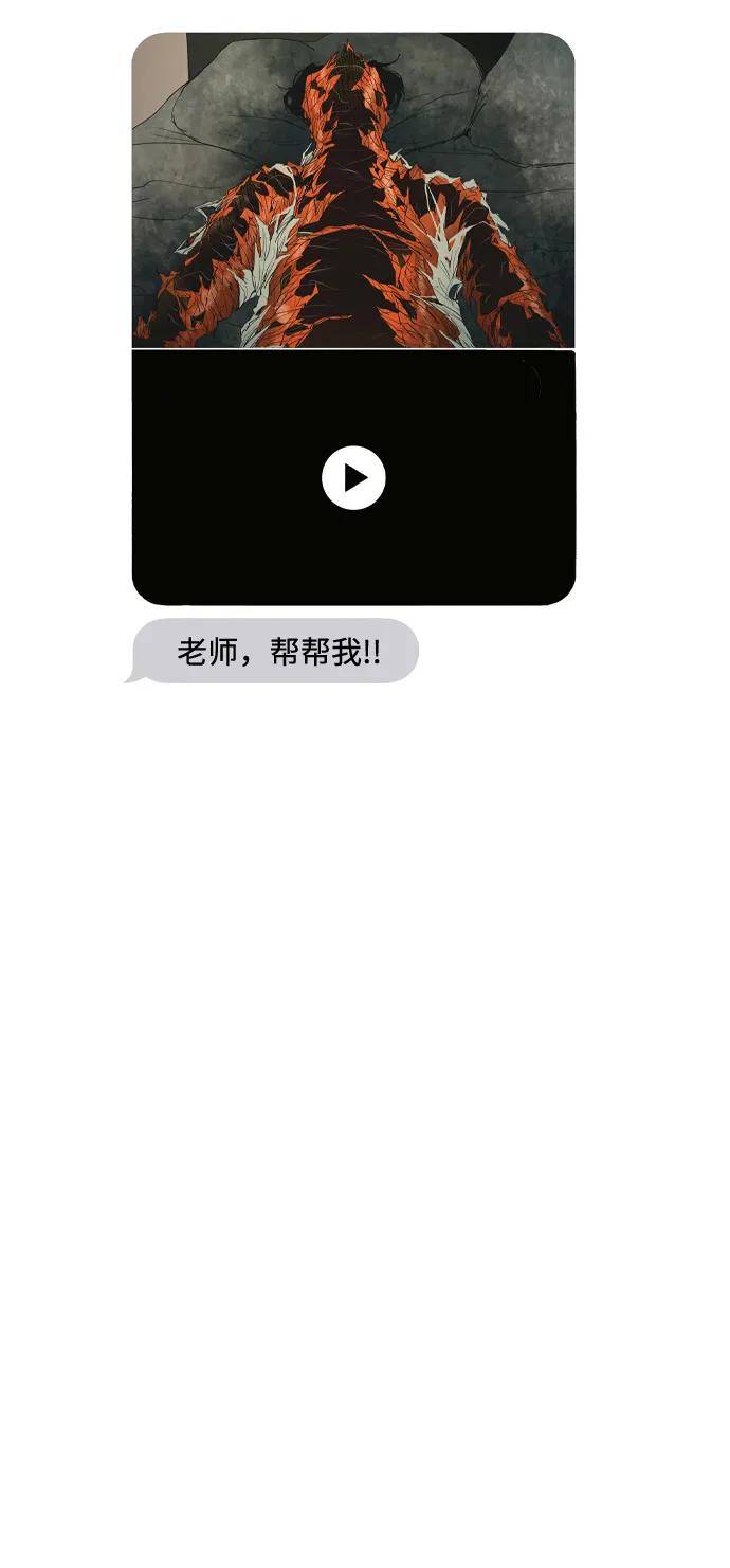 第7话12