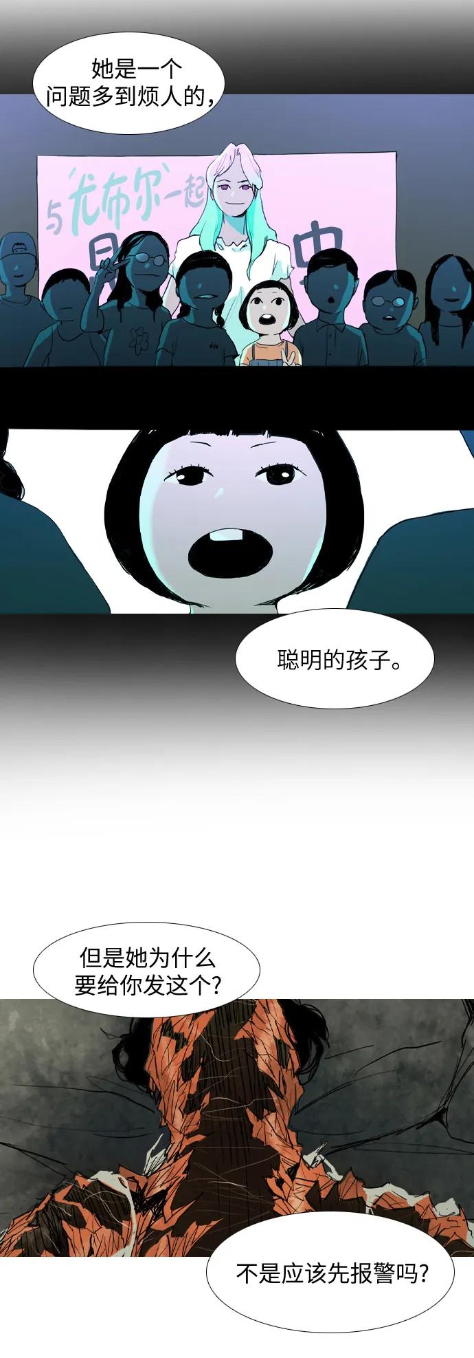 第7话16