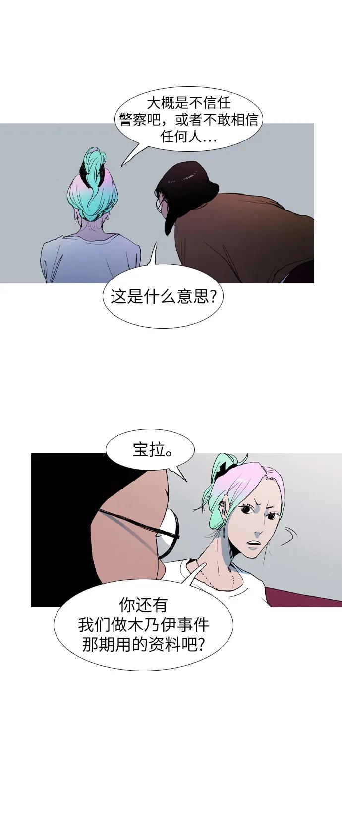 第7话17
