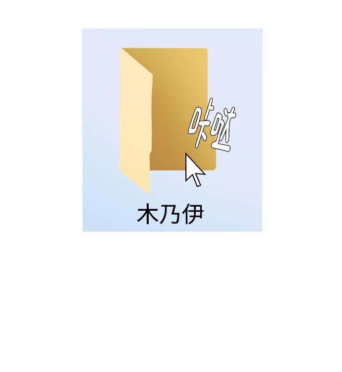 第7话18