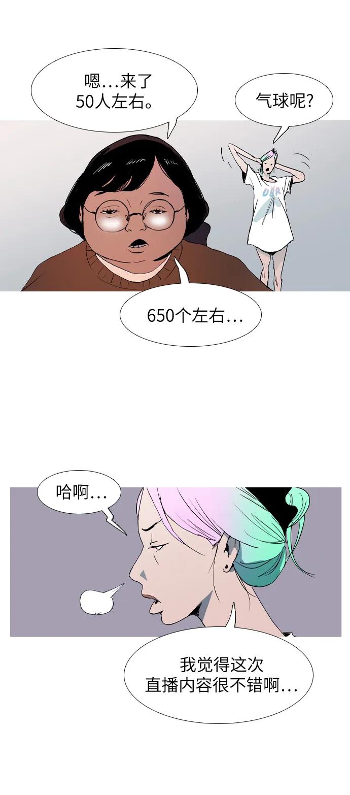第7话2