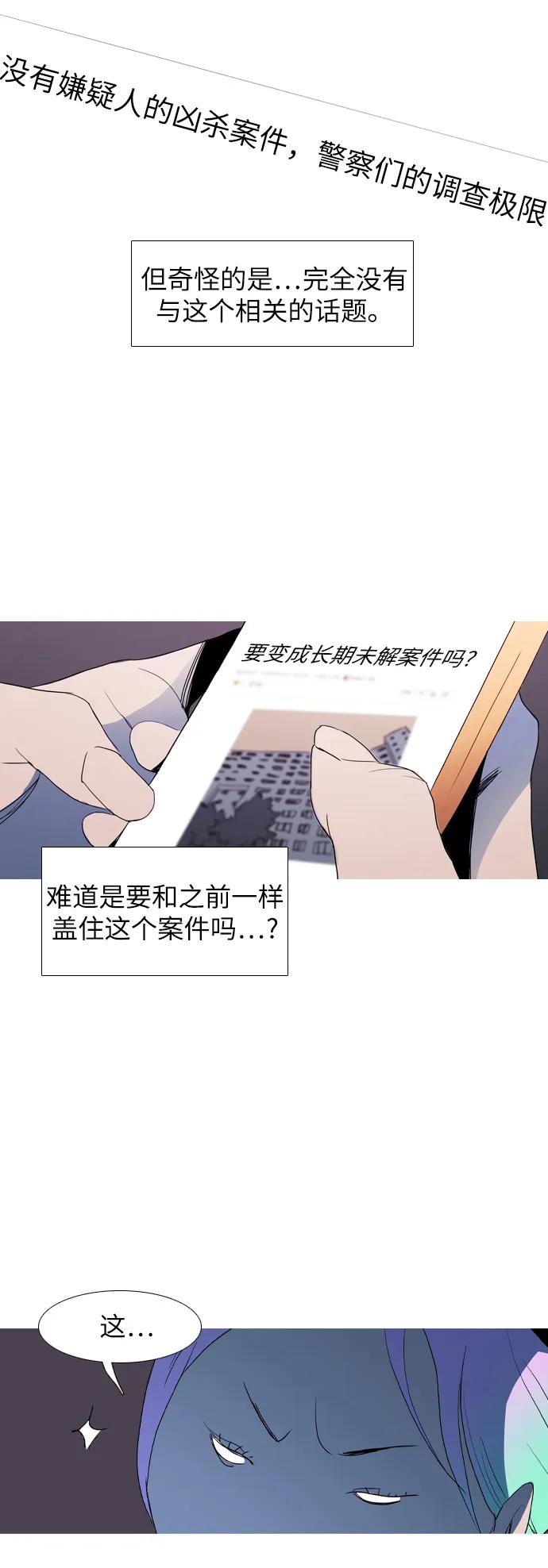 第7话21