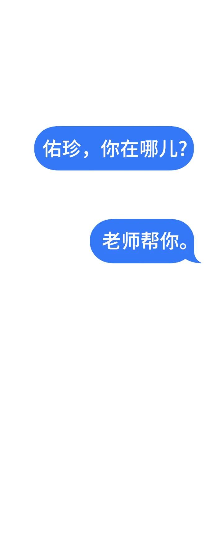 第7话23